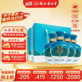 衡水老白干手酿礼盒 老白干香型白酒 52度 500ml*4瓶整箱装 纯粮父亲节礼物