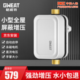 格威特永磁智能24V增压泵家用全自动热水器自来水加压花洒马桶管道泵 GAW-18A【自来水/热水器增压】
