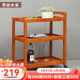 乔治木易推车置物架进口实木家用多功能移动餐车小推车商用厨房餐厅酒水车 三层餐车推车【蜜糖色】