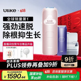 Ulike Air4【2025全新升级】蓝宝石冰点脱毛仪女士刮毛刀剃毛器私处美容仪男士送礼生日礼物送女友 【百亿补贴】Air4星黛粉+洁净舱+刮刀