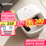 蓓慈(beici)泡脚桶全自动足浴盆恒温加热电动足底按摩洗脚盆足浴桶送父母长辈男女友生日礼物305B5