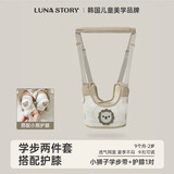 婴幼儿学走路神器宝宝防摔小狮子卡其色两件套【学步带+护膝1对】