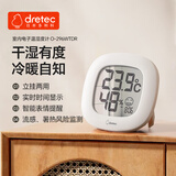 多利科（Dretec）日本室内温湿度计电子高精度湿温度表宝宝婴儿房办公室流感监测 【京仓】-O-296白/表情提醒/时间