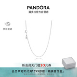 潘多拉（PANDORA）锁骨链项链颈饰925银素链diy百搭小众情侣生日礼物送女友