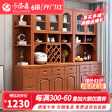卡洛森（KALUOSEN） 餐边柜中式实木餐厅茶水柜多功能厨房收纳柜储物柜微波炉碗柜 海棠色 六门2.4米