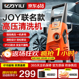 亿力高压洗车机家用 洗车水枪洗车神器 洗车机高压220v家庭用高压水枪