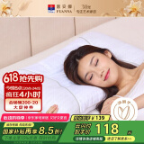 富安娜家纺枕头颈椎枕决明子护颈枕纯棉深睡草本枕芯一对 70cm*45cm白