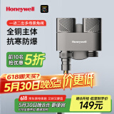 霍尼韦尔（Honeywell）角阀洗衣机水龙头全铜主体陶瓷阀芯抗寒防爆4分接头带止水针水嘴