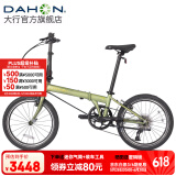 大行（DAHON）经典P8折叠自行车成人20英寸8速男女式通勤运动单车KBC083 消光绿【高配版】