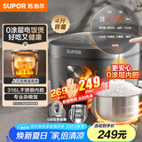 苏泊尔（SUPOR）0涂层电饭煲无涂层电饭锅4L大容量家用316L不锈钢1-8人杂粮技术少量煮智能微压多功能SF40FC5781
