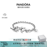 潘多拉（PANDORA）心意交织手链简约绳结之心爱情情侣生日礼物送女友