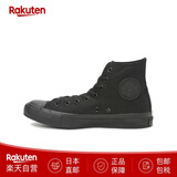 匡威（Converse）帆布运动板鞋 ALL STAR HI高帮休闲鞋 经典男女全明星 日本直邮 BB-纯黑色 25