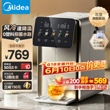 美的（Midea）小魔方pro电热水瓶电水瓶饮水机 烧水壶电热水壶316L 风冷保温恒温一体0塑料可拆国家补贴31FPro