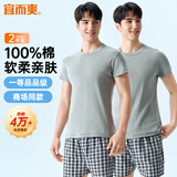 宜而爽【2件装】100%纯棉男士短袖罗纹打底衫T恤汗衫圆领大码全棉老头衫