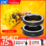 JJC 近摄接圈 微距转接环 RF卡口 适用于佳能R52/II R7 R50 R10 R8 R3 RP R5C R6II R1相机镜头配件 佳能RF卡口 微距转接环