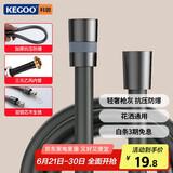 科固（KEGOO）花洒软管PVC防爆防缠绕枪灰色1.5米 手持淋浴喷头通用软管K5029