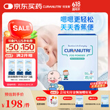 优宝善低聚果糖水溶性膳食纤维宝宝益生元粉剂（95%高含量）5g*20支