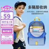 第九城（V.NINE）儿童书包3-6岁户外出游登山包幼儿研学小背包男童游泳包生日礼物