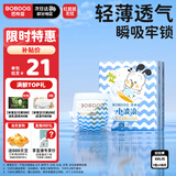 巴布豆（BOBDOG）小波浪拉拉裤XXL18片(15KG以上)加加大码婴儿尿不湿 成长裤柔软