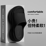 邦帛世拖鞋女外穿厚底增高跟夏季防滑松糕踩屎感网红沙滩一字拖凉拖鞋 黑色拖鞋【增高8cm】 热卖色 38-39 （适合37/38码穿）