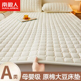 南极人（Nanjiren）床垫薄款褥子1.5米x2米睡垫夏天床被褥垫榻榻米保护垫软垫子铺底 床垫款-奶油黄【单床垫】 1.5x2.0【可机洗水洗】