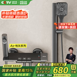 四季沐歌（MICOE）淋浴花洒套装 增压淋浴器枪灰简易恒温方管淋浴智能花洒全套