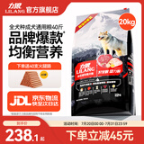 力狼狗粮 纯然金毛阿拉斯加40拉布拉多萨摩耶马犬德牧中大型犬粮 成犬20kg40斤
