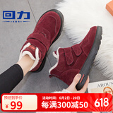 回力（Warrior）棉鞋女雪地靴妈妈棉靴加绒加厚保暖棉鞋 KGH0086B 紫红 38 