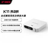 飞傲（FiiO）K11 R2R电阻网络模块台式解码耳放 DSD解码一体机耳机功率放大器HiFi解码器 支持PS5 Switch 银色