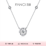 范琦（Fanci）三秒心动项链女银锁骨链生日纪念日礼物送女友送闺蜜 白色【加长链版50cm】