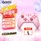 盖世小鸡（GAMESIR）启明星无线三模游戏手柄 蓝牙/2.4G无线 switch2手机安卓苹果PC电脑NS绝区零黑神话悟空双人成行