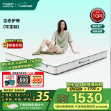 大自然山棕床垫非椰棕垫 偏硬护脊棕榈床垫1.8x2米可定制榻榻米床垫子A2 19CM 180*200