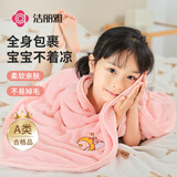 洁丽雅（Grace）儿童浴巾家用吸水速干宝宝洗澡婴儿新生超柔大童60*120cm 粉色