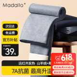 莫代尔男士羊绒保暖裤男发热内穿秋裤秋冬蚕丝薄绒衬裤加厚线裤打底毛裤