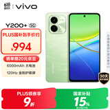 vivo Y200+ 12GB+256GB 天空之城 国家补贴 6000mAh大电池 120Hz金刚护眼屏 磐石缓震结构 拍照 手机