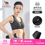 骆驼（CAMEL）运动文胸跑步瑜伽健身内衣女款针织背心 A7S1QL9117 黑麻灰 XXL