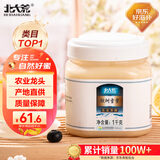 北大荒 东北黑蜂 椴树雪蜜  纯蜂蜜1000g 源产地 冲饮礼品送父母礼物
