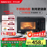 格兰仕（Galanz）微波炉烤箱一体机不锈钢内胆23升800瓦速热营养解冻智能微烤一体机C2(S2)