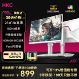 HKC27英寸2K200Hz 显示器1K IPS  1ms G25H4电竞G27H2  G25H3 显示屏G24H2 G27H2W G24H2W  G27H2pro G24H2W/24英寸/2K/18