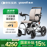 鱼跃(yuwell)电动轮椅车D130EL老人折叠轻便全自动代步残疾人智能锂电