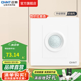 正泰（CHNT）开关插座2L白 斜五孔插座家用86型暗装 空调插座USB插座面板 红外线感应开关