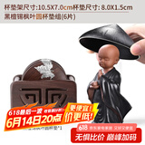 尚言坊黑檀木茶杯垫架组合 实木茶垫品茗茶托垫子套组隔热垫茶道配件 18黑檀锡枫圆杯垫组6片+过滤组
