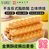 乐锦记手撕面包棒整箱棒营养早餐休闲零食小吃整箱 乳酪注心撕棒350g