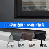 灿若锦（CRJ）内开窗窗帘免打孔厨房卫生间卧室遮挡遮阳帘内嵌式百叶窗帘蜂巢帘 0.9铝合金边框【45度拼接角】 0.7㎡