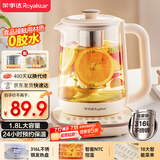 荣事达（Royalstar）养生壶煮茶壶烧水壶电热水壶开水壶恒温壶1.8L玻璃花茶壶热奶器316L不锈钢预约保温YSH18L19D