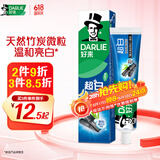 好来(原黑人)超白竹炭深洁牙膏温和清新去牙渍亮白含氟190g