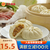 正大 包子 速冻中式早餐 甘蓝菜猪肉包510g