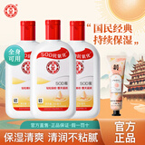 大宝sod蜜 男女士面霜乳液滋润保湿乳身体秋冬护肤擦脸润肤霜 大宝SOD蜜200ml*3