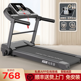 海斯曼（healthmate）跑步机家庭用一体可折叠小型走步机静音减震免安装减肥健身专用 标准APP音乐版/一体式折叠