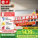 米家小米智能双胆电热水器60升P1 3300W速热超薄扁桶家用大水量美肤洗镁棒免更换国家补贴以旧换新MJ02